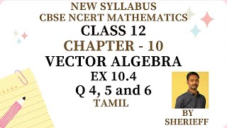 CLASS 12  EX 104  Q 4 5 6  CHAPTER 10  VECTOR ALGEBRA  MATHS  NEW SYLLABUS CBSE [upl. by Ladonna]