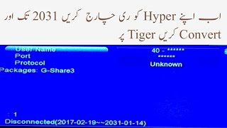 Hyper 2000 HD to Tiger Gshare Free server till 2031  UrduHindi [upl. by Nosyk84]