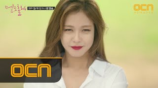 meloholic 선공개 답정너 여친을 대처하는 방법 정답은하나 171120 EP5 [upl. by Ariaic]