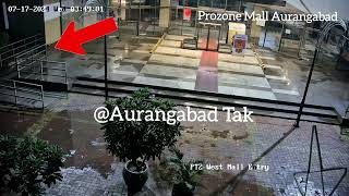 Latest Prozone Mall All CCTV Camera Angles 😱 Leopard Spotted at Prozone Mall Aurangabad📍 [upl. by Ymmaj]