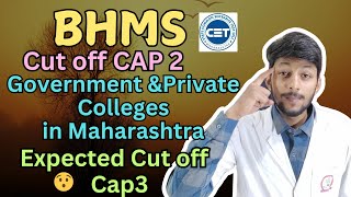 ALL BHMS Cutoof Cap 2 amp Expected Cutoof cap 3 Maharastra [upl. by Nilson241]