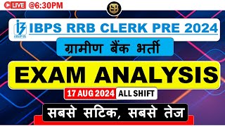 IBPS RRB CLERK PRE EXAM ANALYSIS 2024  ALL SHIFT  RRB CLERK 1st 2nd amp 3rd SHIFT  analysis [upl. by Soph]