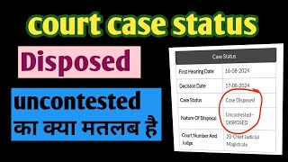 case disposed uncontested meaningcase disposed uncontested [upl. by Damon]