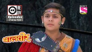 Weekly Reliv  Baalveer  9th September to 15th September 2017  Episode 714 to 720 [upl. by Ycnej274]