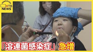 喉の痛みや発熱…子ども中心に「溶連菌感染症」急増 新型コロナ対策で免疫ない子ども増えたことが原因か [upl. by Eet]