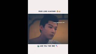 Poor Lord Huaiyang 🤣😂🎬 Are You The One 🎭cdramashorts [upl. by Shantee555]