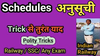 Schedules of The Indian Constitution  Indian Polity  अनुसूची  Tricks  Handwritten Notes gk [upl. by Sweeney]