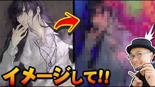 【きまぐれ添削163】ストーリーを感じる絵にするには！？ [upl. by Lemay625]