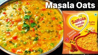 Saffola OATS Recipe  मसाला ओट्स कैसे बनाये  Masala Vegetable Oats Recipes  Anupam Gupta Kitchen [upl. by Leicam]