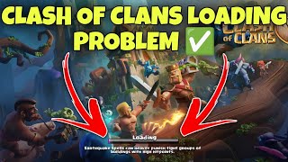 CLASH OF CLAN LOADING PROBLEM ✅ LOADING PROBLEM IN CLASH OF CLANS ✅ LOADING SCREEN IN COC [upl. by Ocsisnarf654]