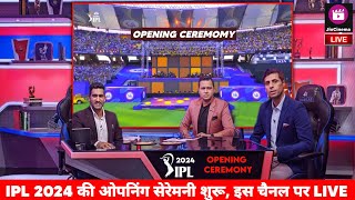 IPL Opening Ceremony All Details  IPL 2024 Opening Ceremony LIVE  IPL Opening Ceremony Full Video [upl. by Liuqa]