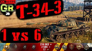 World of Tanks T343 Replay  8 Kills 53K DMGPatch 141 [upl. by Aserej]