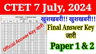 CTET 7 July 2024 Answer Key CTET 2024 Result Date CTET Official Answer Key 7 July 2024 [upl. by Asiole]