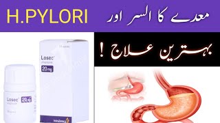 losec 20 mg uses in urdulosec omeprazole 20 mgomeprazole 40 mg H Pylori [upl. by Attikram]