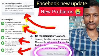 Facebook review not Appealable kiya hai  Facebook review not Appealable kaise theek kiya jaaye [upl. by Norita]