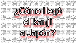 ¿Cuál es el ORIGEN de los KANJI de JAPÓN [upl. by Loma]