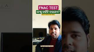 FNAC TEST MEDICAL EDUCATIONAL VIDEO PHYSICIAN MUKESH RANJAN MOHAPATRA [upl. by Lalage15]