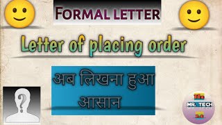 Letter to placing orderletter writingFormal letterletter to placing orderlettervideo [upl. by Twitt669]