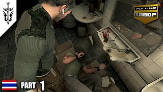 BRF  Splinter Cell  Conviction Part 1 [upl. by Moneta872]