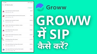 How to Start an SIP in Groww App  Groww SIP Explained [upl. by Sutelc142]