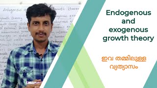 Endogenous and exogenous growth theory  Malayalam  Deepesh Manoharan  LIFE ECONOMICS [upl. by Riordan402]