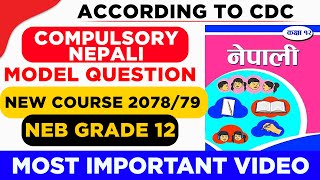 Class 12 Compulsory Nepali Model Question 20782079 Class 12 Nepali Model Question nepali grade 12 [upl. by Elletse]