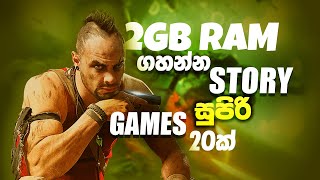 Top 20 STORY Games for LOW SPEC PC 4GB RAM amp 2GB RAM 512MB  VRAM Dual Core PCs [upl. by Aubreir]