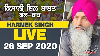 🔥HARNEK SINGH LIVE FROM UPGRADE TV STUDIO🔥26 Sep 2020 [upl. by Zicarelli814]