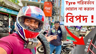 Yamaha Fazer V2 Tyre Change  Necessary to Know How While Changing Your Motorcycle Tyre  MRF [upl. by Siravart]