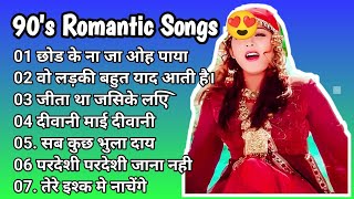 90s Bollywood Hindi Songs  Old Hindi Love Song  Udit Narayan X Alka Yagnik X Kumar Sanu  SongZ [upl. by Iover]