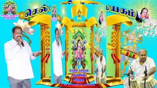 கந்தன் திரு நீறணிந்தால் Kandhan Thiruneeraninthal Karaoke [upl. by Dlonyar]