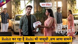 Yeh Rishta Kya Kehlata HaiON SET Rohit कर रहा हैं Ruhi की जासूसी सच आया सामने  2nd SEPTEMBER 2024 [upl. by Leacock]