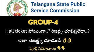 TSPSC GROUP4 Results updatehow to get hallticket numbertspsc telangana tslprb group4 si [upl. by Shimkus901]