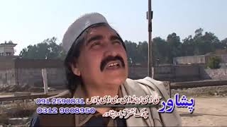 Alam pa sa de ao said Alam Pa Sa de PASHTO COMEDY DRAMA Ismail Shahid Sheeno SHENAZ NADIA KHYAL [upl. by Hgielyak]