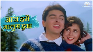 Aaj Humen Maloom Hua HD  Aa Gale Lag Ja 1994  Jugal Hansraj  Urmila Matondkar  Popular Song [upl. by Cory]