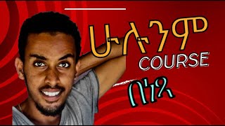 ስለ U torrent and pirates bay [upl. by Cofsky]