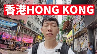 【純VLOG】去香港尋找黑牛，卻險些掛掉！（香港1）｜大耳朵TV [upl. by Onateyac]