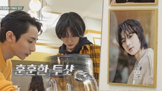 훈훈˘︶˘♡ 범규BEOMGYU에게 오리엔테이션 해주는 이수혁Lee Soohyuk 시고르 경양식Bistro Shigor 7회  JTBC 211216 방송 [upl. by Mutat290]