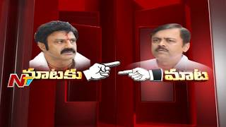 BJP Leader GVL Narasimha Rao Fires on TDP MLA Balakrishna  Mataku Mata  NTV [upl. by Sergu43]