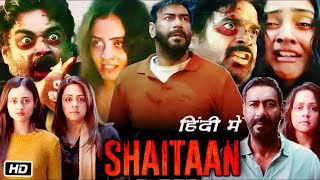 Shaitan Full Movie Hindi 2024 Explanation and Facts  Ajay Devgan  R Madhavan  Jyothika  Janki B [upl. by Salbu]