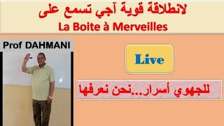 شرح la boite à merveilles بطريقة ستفهمها وتحبها [upl. by Cardon]