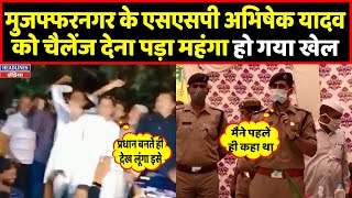 SSP Abhishek yadav को इस प्रधान प्रत्याशी ने दिया चैलेंज फिर क्या हुआ  Headlines India [upl. by Zashin68]