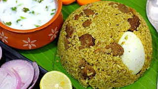 బెంగుళూరు స్టయిల్ దొన్నె బిర్యానీ Donne Mutton Biryani in Telugu [upl. by Carter555]