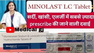 MINOLAST LC Tablet uses  minolast lc tablet  monelukast levocetirizine tablet  alergy ki dawai [upl. by Jesh]