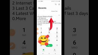 Airtel Data Balance check kaise kare 2024  Airtel Balance kaise check kare 2024shorts [upl. by Niabi]