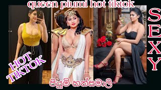 Piumi Hansamali Hot Tiktok Videos  පියුමි හන්සමාලිගේ හොට් ටික්ටොක් වීඩියෝ [upl. by Aziul566]