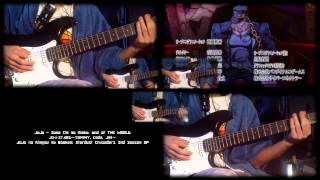 JJBA Stardust Crusaders OP2  JoJo Sono Chi no Kioku end of THE WORLD Guitar Cover [upl. by Vinna]