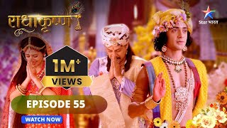 RadhaKrishn  Prarthana ka phal राधाकृष्ण radhakrishna starbharat  EPISODE55 [upl. by Anelak]