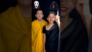 Chudail 🧟‍♀️☠️🌸 Vs Chudail Pati💀Look ChallengePrashant Sharma shorts ytshorts funnyshorts bhoot [upl. by Afatsuom]