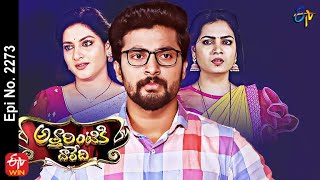 Attarintiki Daredi  9th May 2022  Full Episode No 2273  ETV Telugu [upl. by Hutchinson]